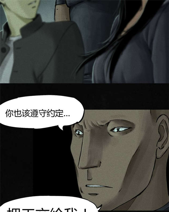 成都1995年事件是真的吗漫画,第50章：这个问题！3图