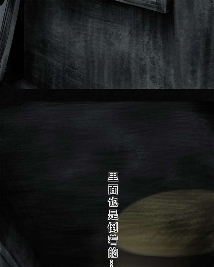 成都1995年事件是真的吗漫画,第44章：圣路易医院3图