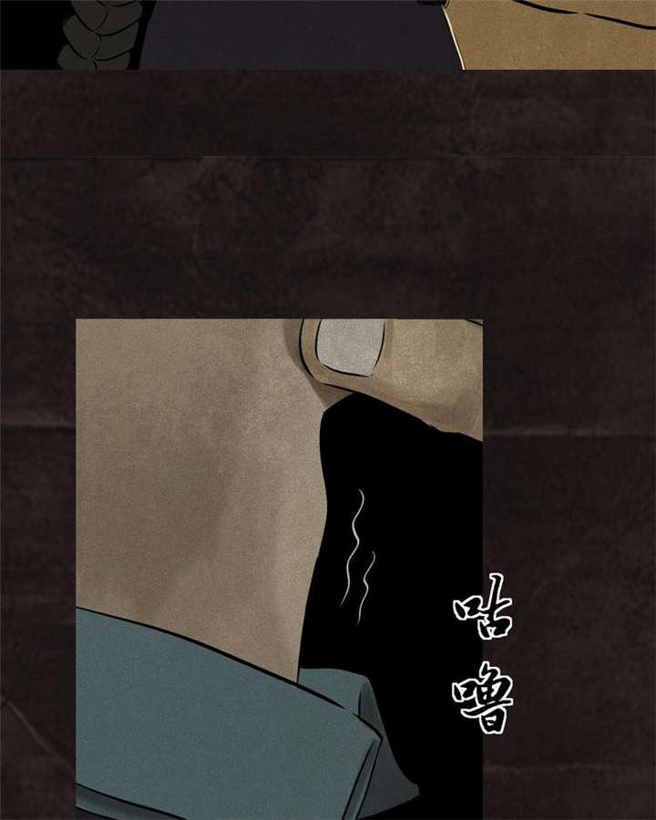 成都1995漫画结局解析漫画,第25章：药丸2图