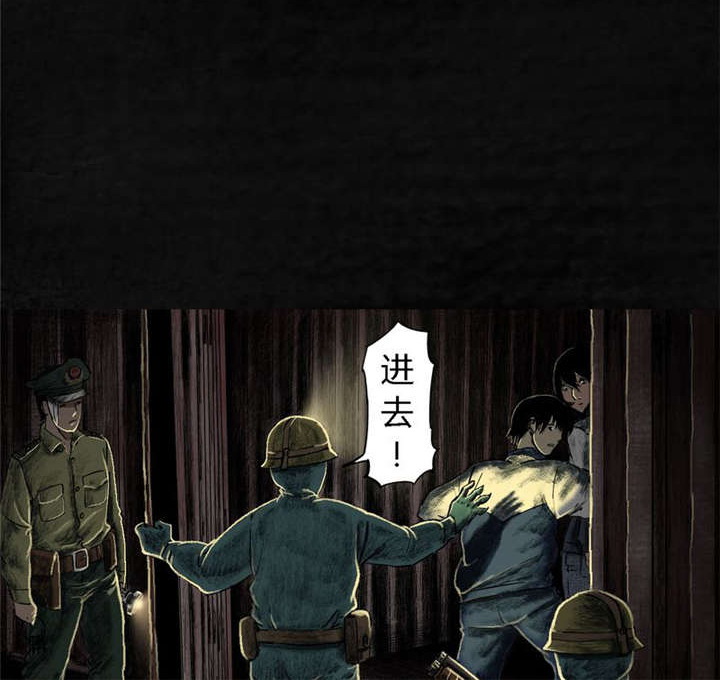 成都1995年事件是真的吗漫画,第6章：特强三鞭丸3图