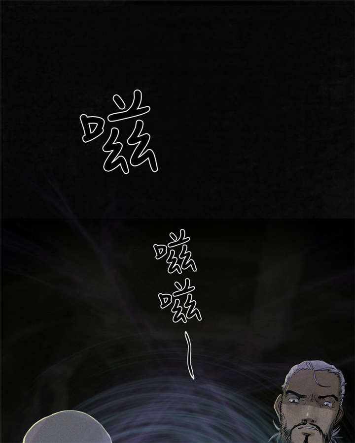 成都1995漫画,第38章：地宫入口2图