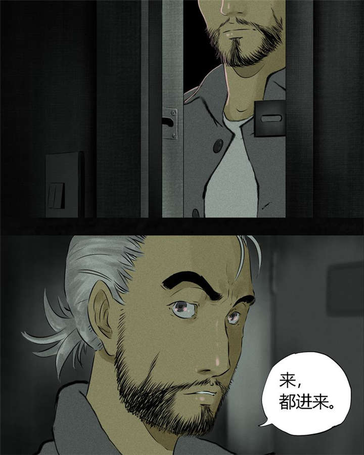 成都1995年事件是真的吗漫画,第18章：神秘的房间3图