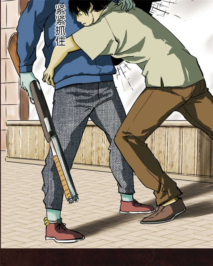 成都1995漫画,第9章：抹不去的伤痕（下）5图