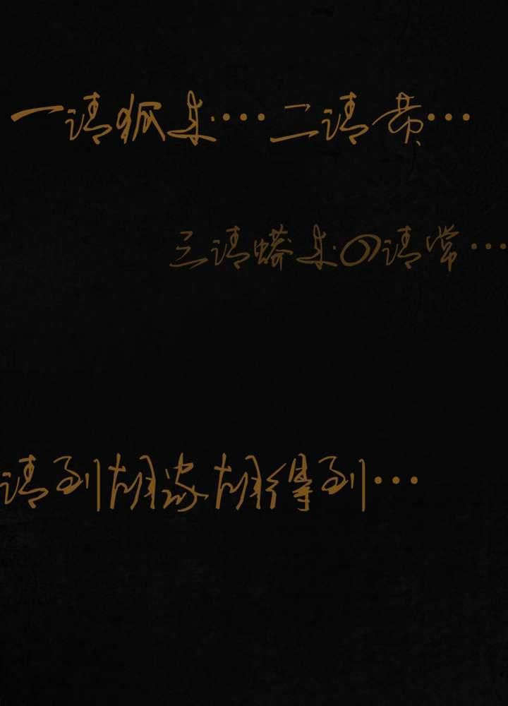 成都1995漫画,第43章：胡黄白柳灰2图