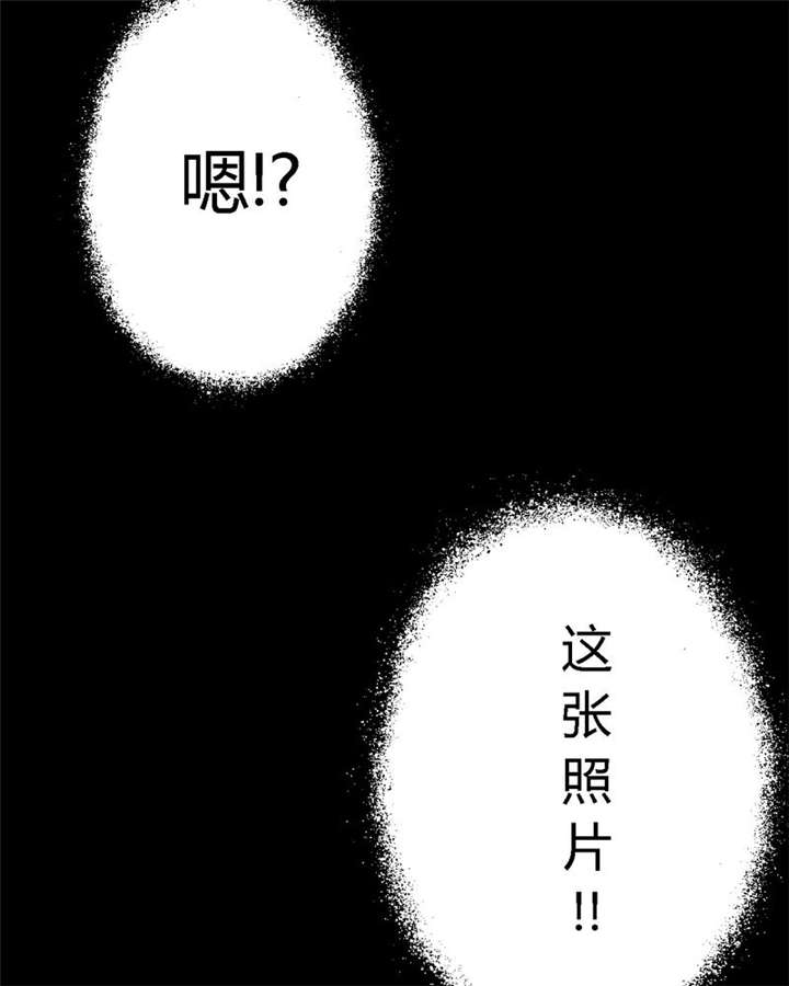成都1995年经济状况漫画,第45章：陆离2图