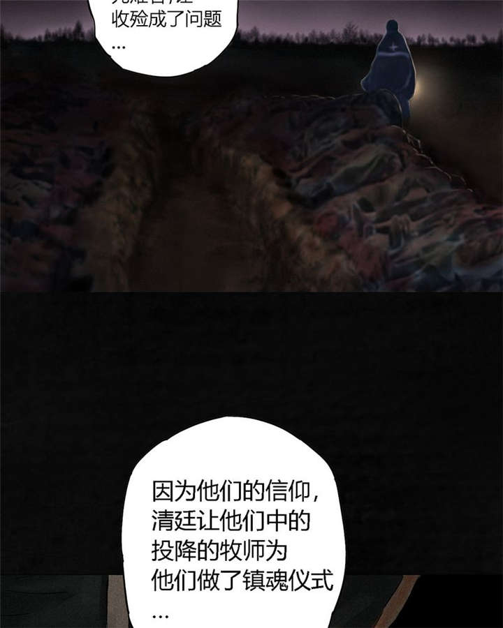 成都1995年经济状况漫画,第36章：Mr.王3图