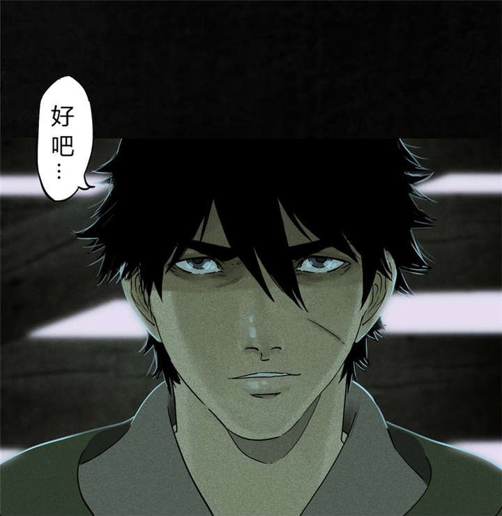 1995年成都的僵尸事件是怎么回事漫画,第34章：梦魇2图