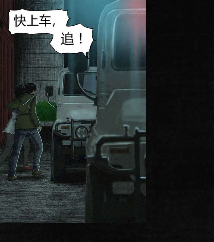 成都1995年记忆漫画,第10章：他们被带去哪？5图