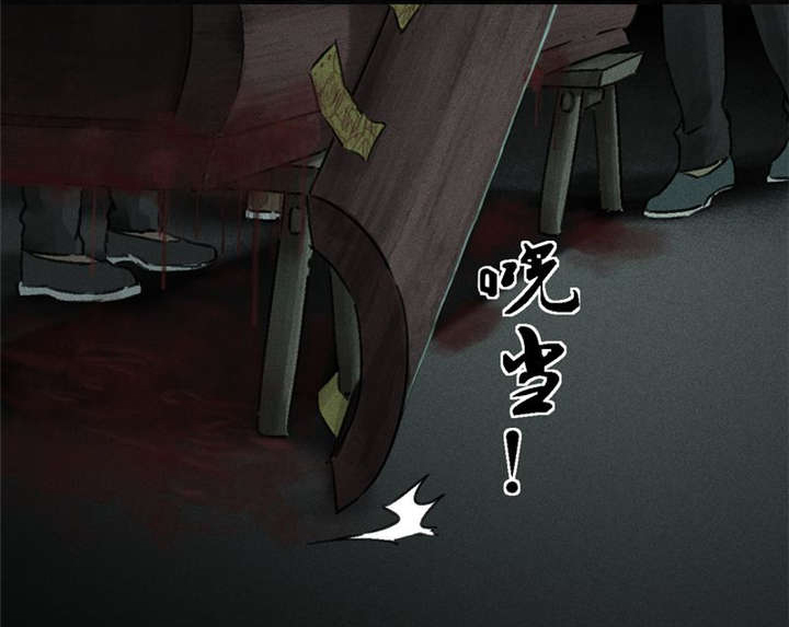 成都1995年社保基数漫画,第53章：最终篇（中下）5图