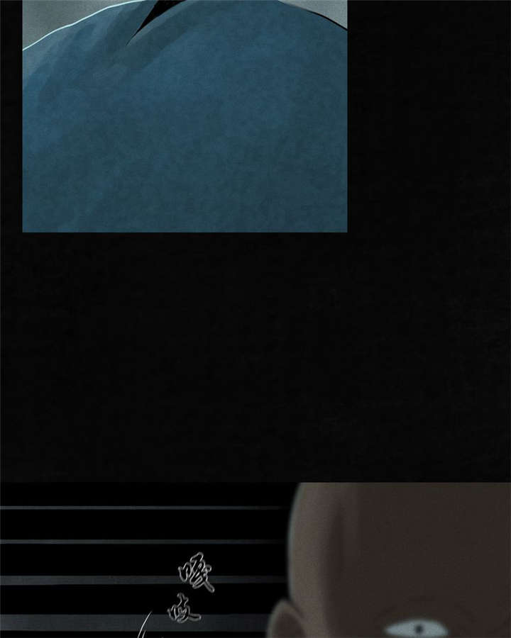 1995僵尸案件解说现场图片漫画,第33章：食物1图