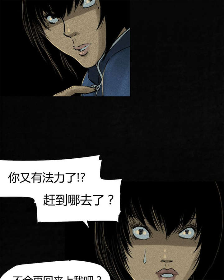 成都1995年事件是真的吗漫画,第44章：圣路易医院2图