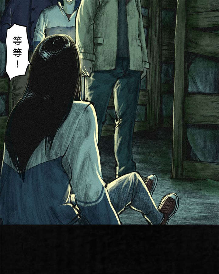 成都1995年记忆漫画,第2章：找到了，“谢萌冰”2图