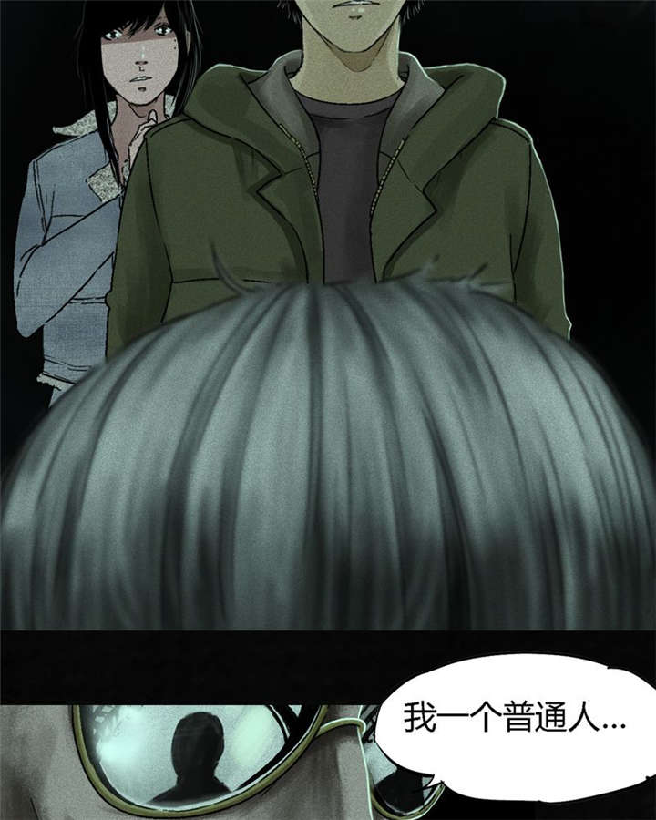 成都1995年事件是真的吗漫画,第50章：这个问题！4图