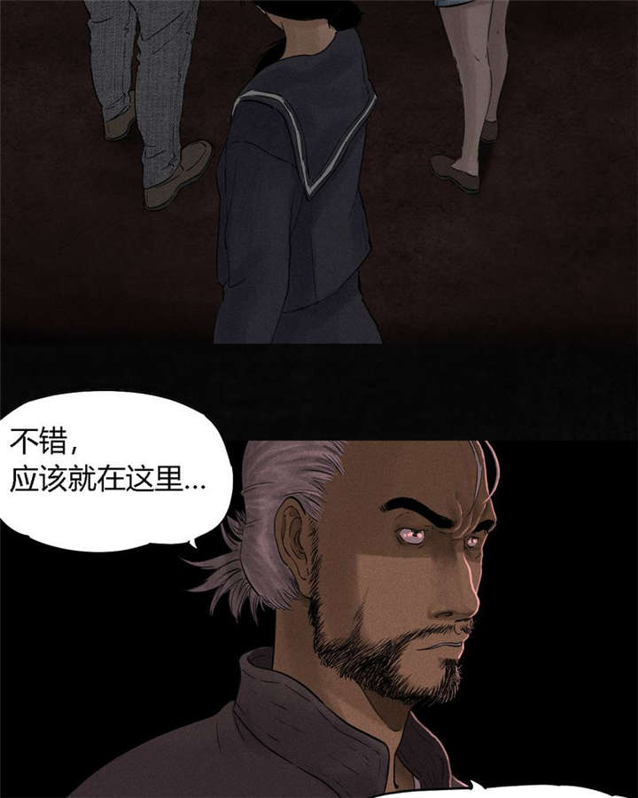 成都1995年经济状况漫画,第36章：Mr.王4图