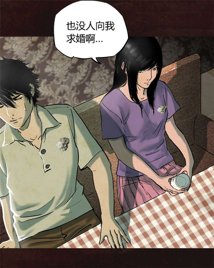 成都1995年记忆漫画,第8章：抹不去的伤痕（上）4图