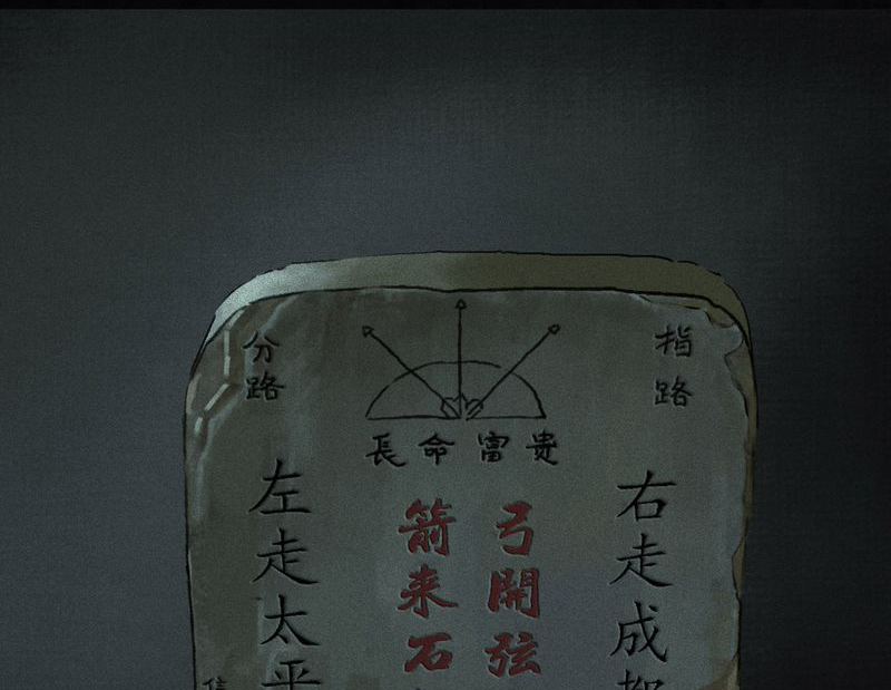 1995年成都的僵尸事件是怎么回事漫画,第54章：最终篇（下）5图