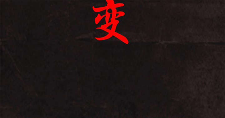 1995僵尸案件解说现场图片漫画,第27章：变2图