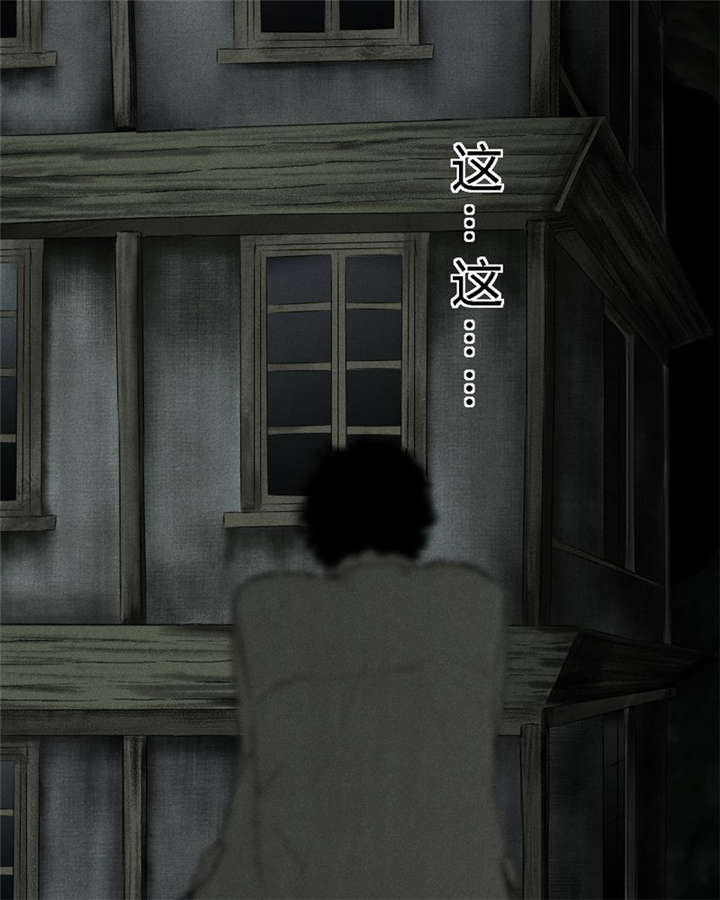 成都1995漫画结局解析漫画,第44章：圣路易医院3图