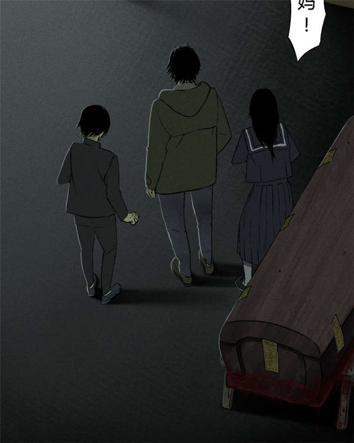 成都1995年社保基数漫画,第51章：最终篇（上）5图