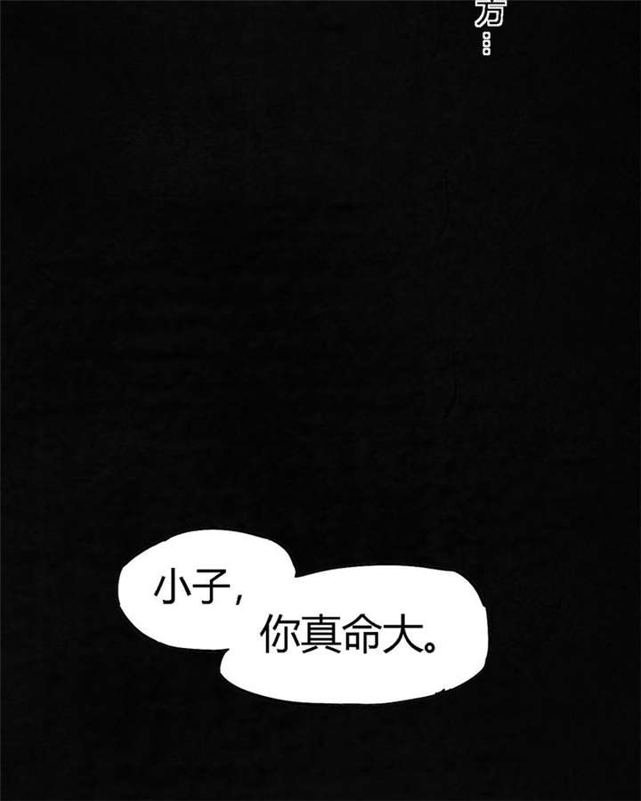 成都1995年社保基数漫画,第41章：这里也有···1图