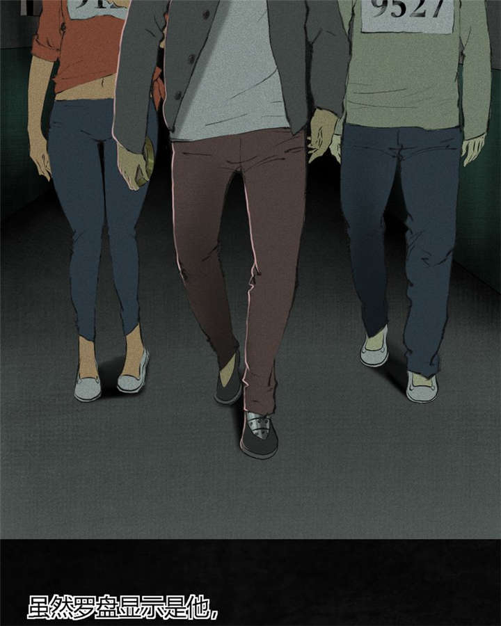 成都1995漫画,第18章：神秘的房间5图