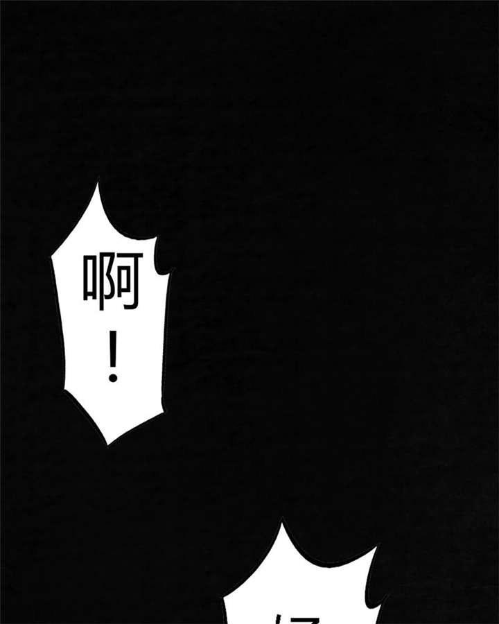 成都1995真实事件漫画,第39章：回到地面？2图