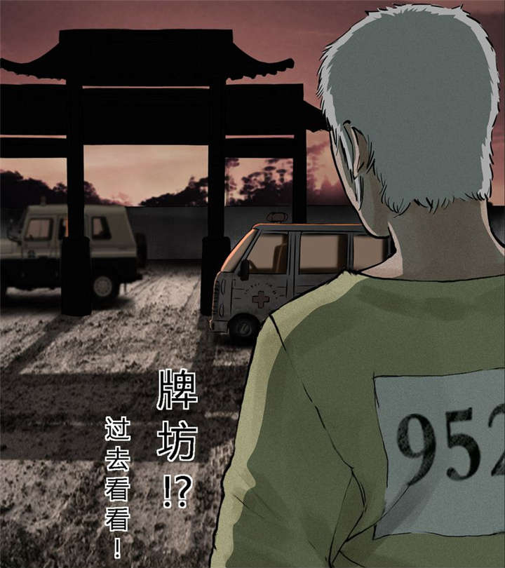 成都1995年事件是真的吗漫画,第12章：她变了5图