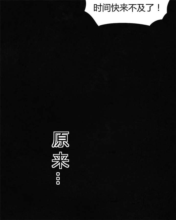 成都1995年社保基数漫画,第51章：最终篇（上）3图