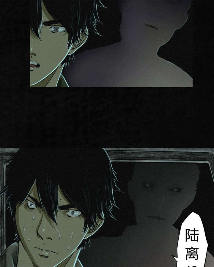 成都1995年记忆漫画,第10章：他们被带去哪？1图