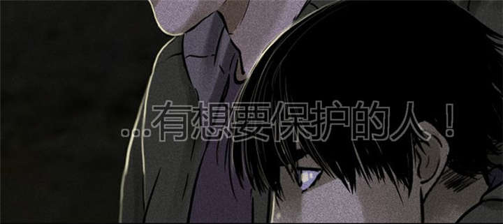 成都1995漫画,第38章：地宫入口2图