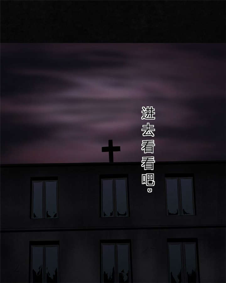 成都1995僵尸漫画,第37章：医院二楼4图