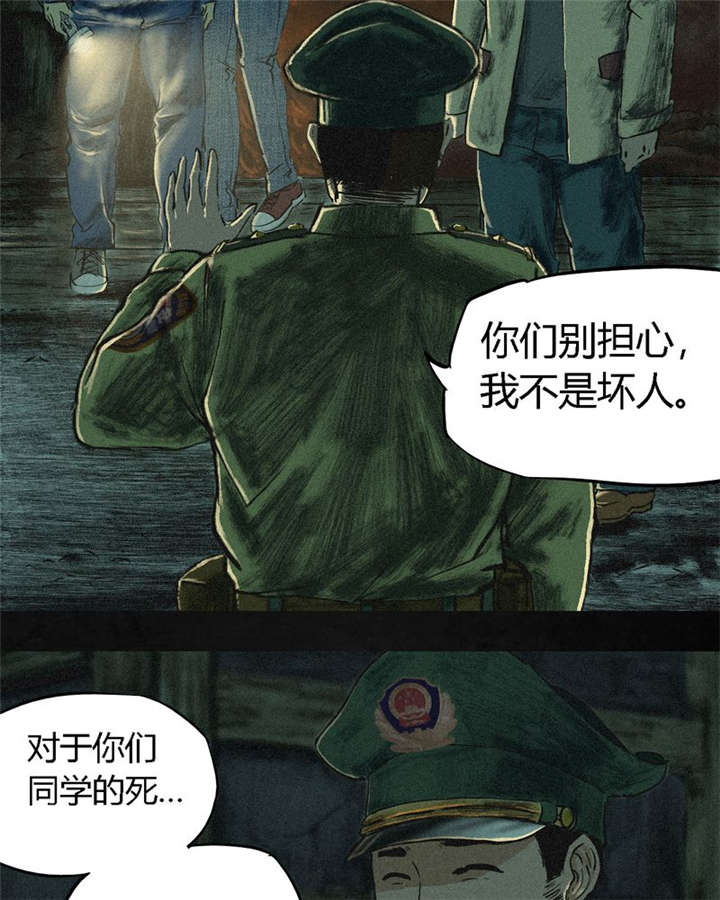 成都19号线首末车时间表漫画,第4章：好人？坏人？5图