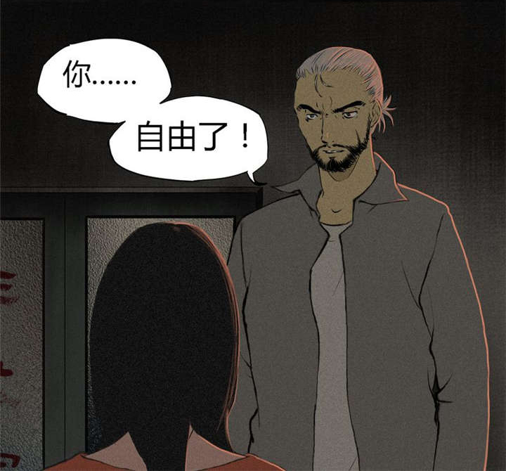 成都1995年事件是真的吗漫画,第14章：大将......4图