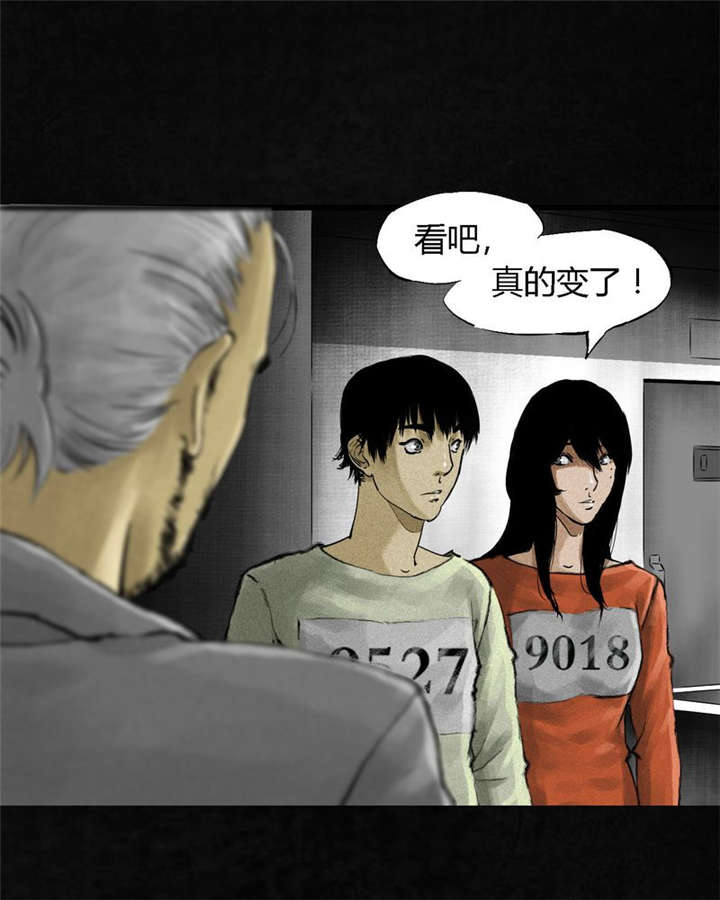 成都1995年经济状况漫画,第13章：大将军到此5图