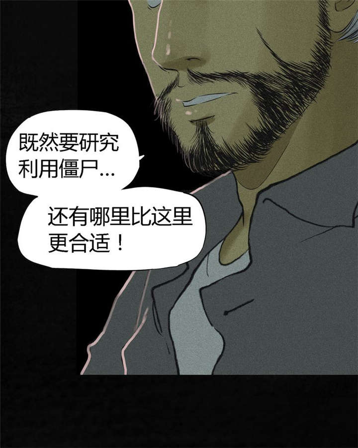 成都1995年经济状况漫画,第18章：神秘的房间2图