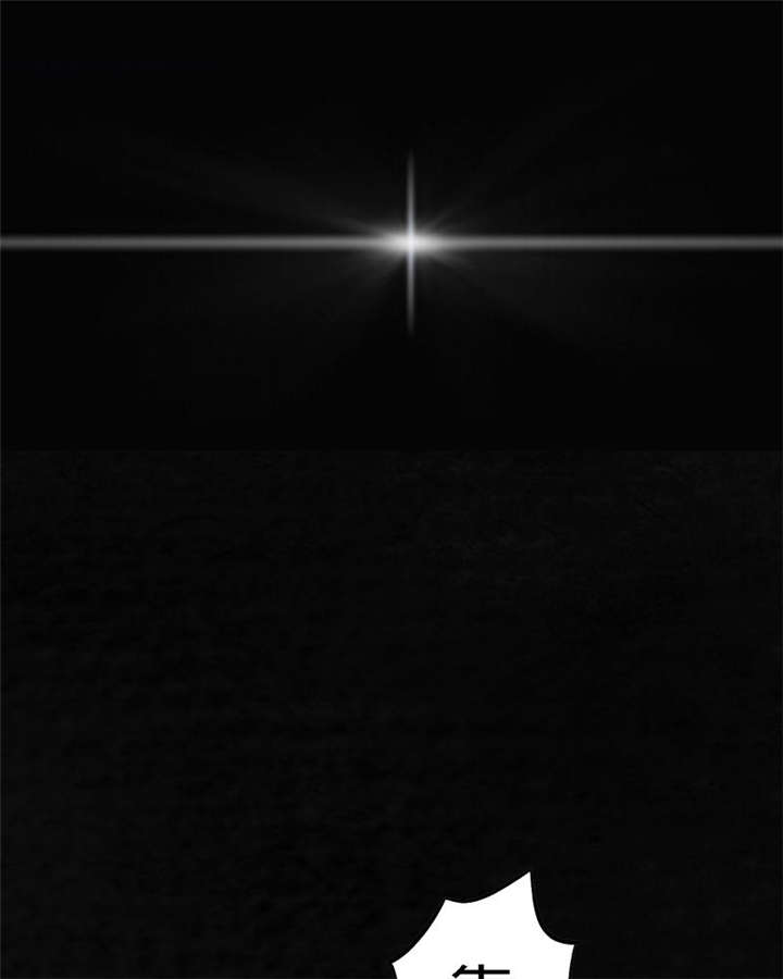 成都1995漫画结局解析漫画,第11章：想起来了5图