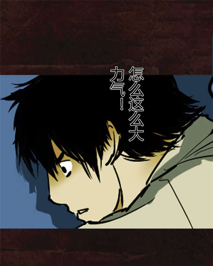 成都1995漫画,第9章：抹不去的伤痕（下）1图