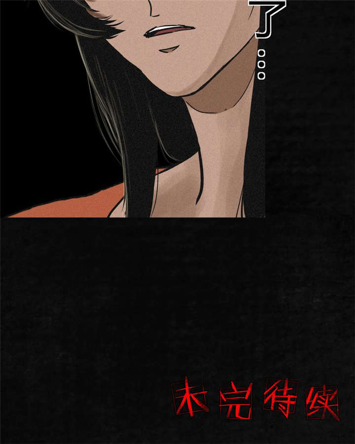 成都1995漫画全集漫画,第11章：想起来了2图