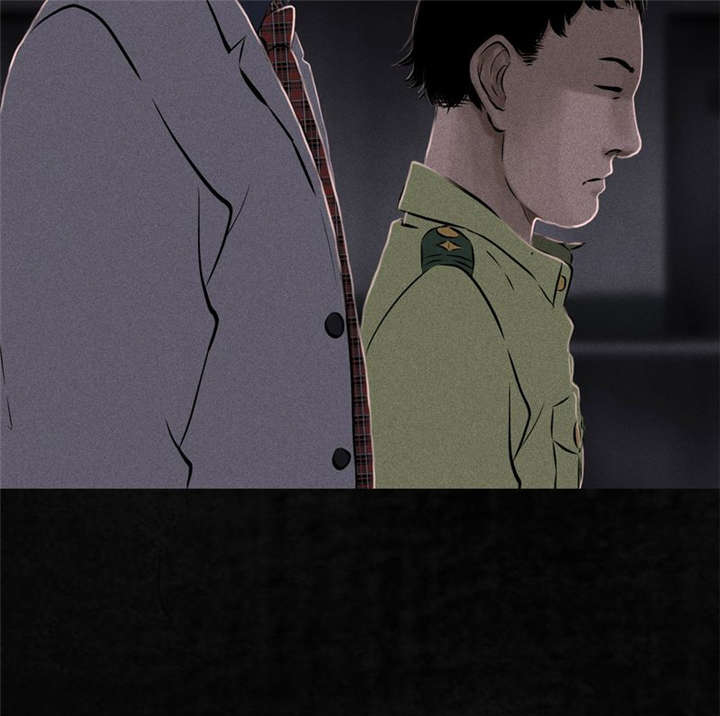 成都1995漫画,第23章：欧海平的选择1图