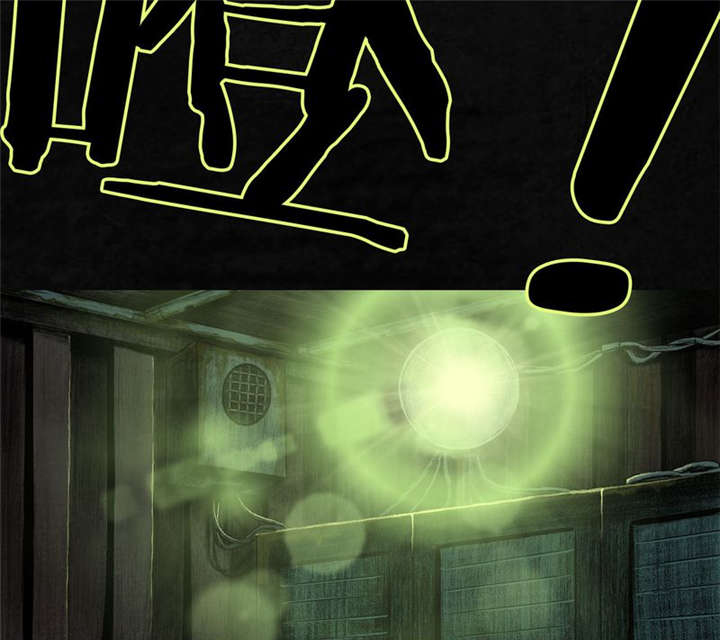 成都1995年事件是真的吗漫画,第6章：特强三鞭丸2图