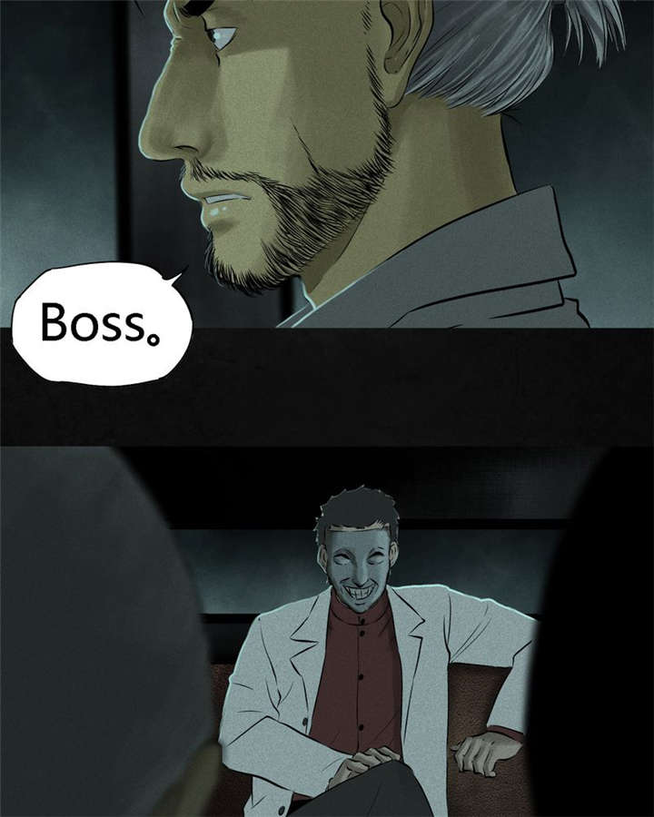 成都1995漫画,第30章：白毛浮绿水2图