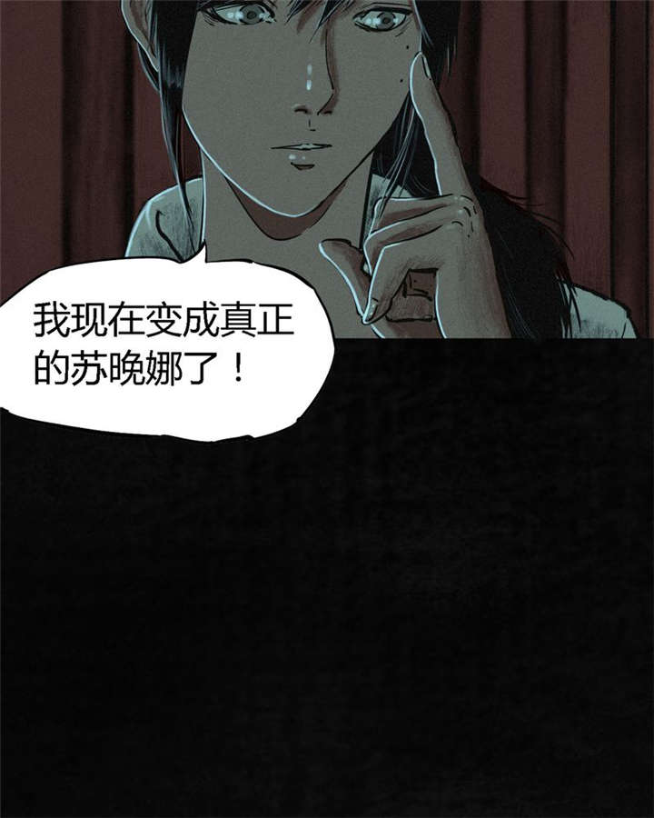 成都1995漫画,第10章：他们被带去哪？4图