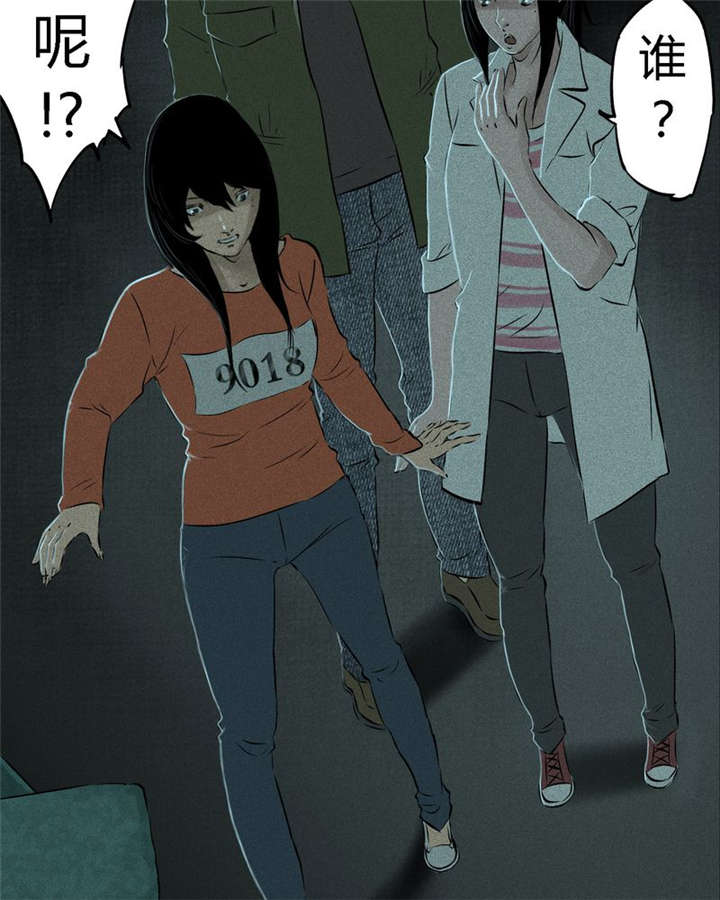 成都1995真实事件漫画,第21章：罗盘5图