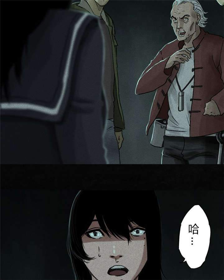 成都1995真实事件漫画,第52章：最终篇（中）3图