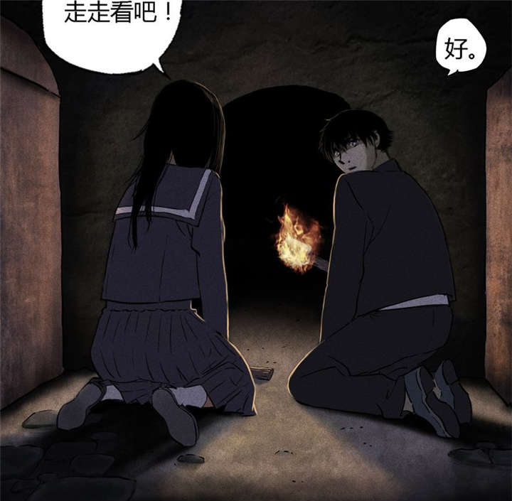 成都1995真实事件漫画,第39章：回到地面？1图