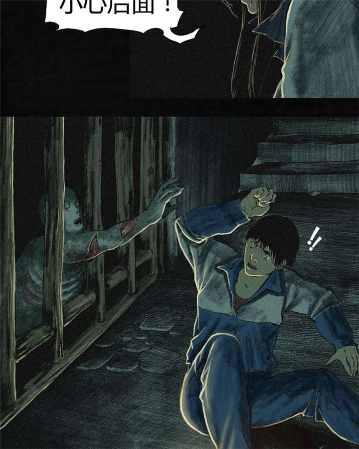 成都1995发生什么事情漫画,第5章：找到了，谢萌冰！5图