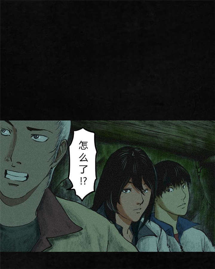 成都1995年事件是真的吗漫画,第3章：定国的选择5图