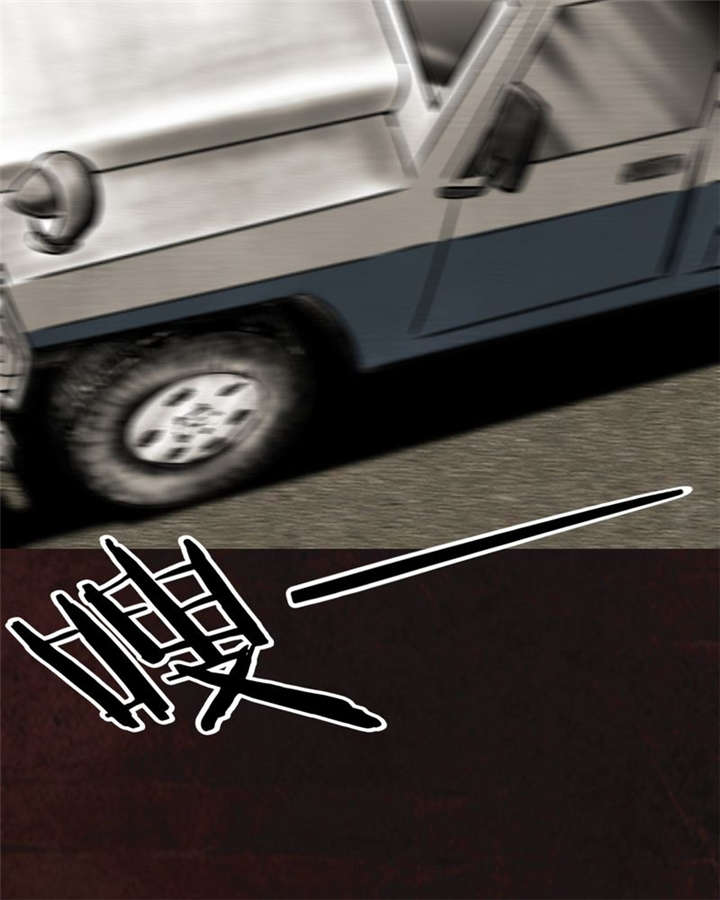 成都1995漫画,第9章：抹不去的伤痕（下）4图