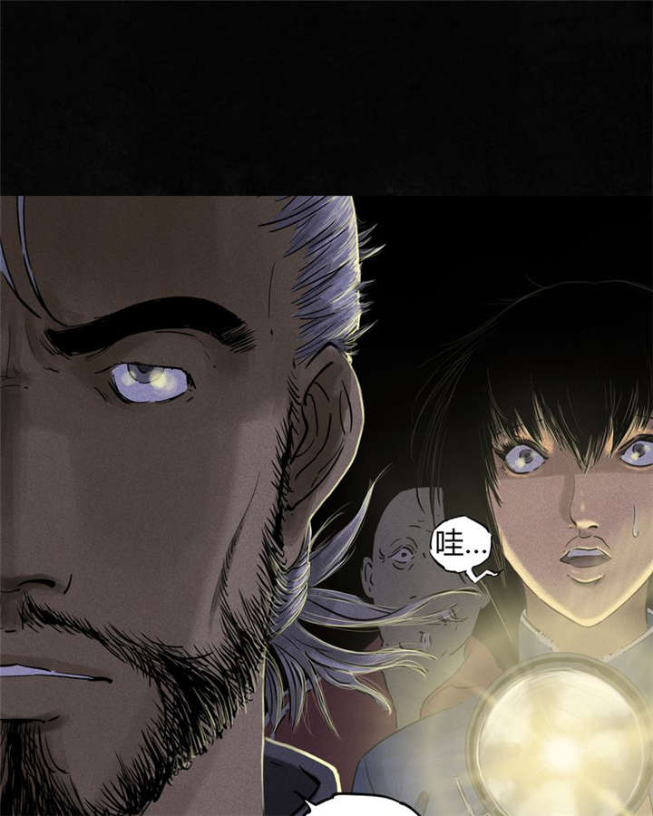 成都1995漫画,第38章：地宫入口5图