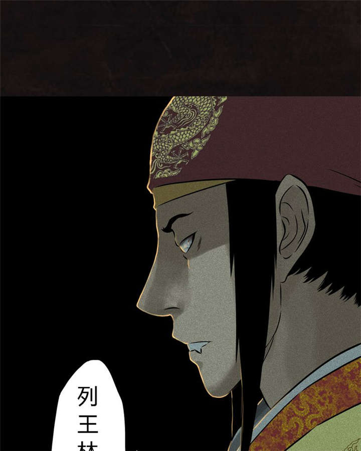 1995年成都的僵尸事件是怎么回事漫画,第27章：变5图